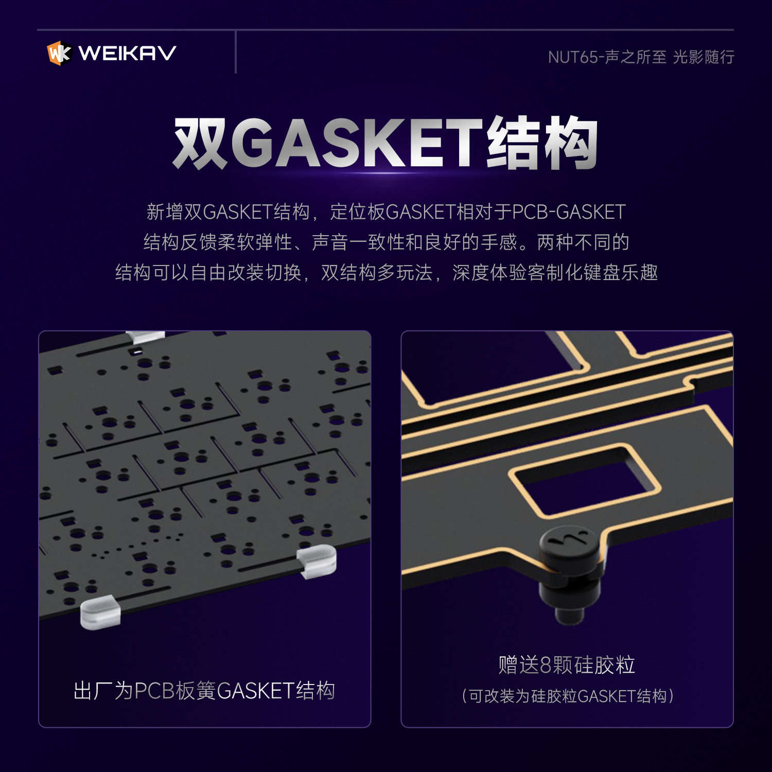 New Weikav Nut65 Aluminum Mech - Gaming Keyboard Wireless review and price