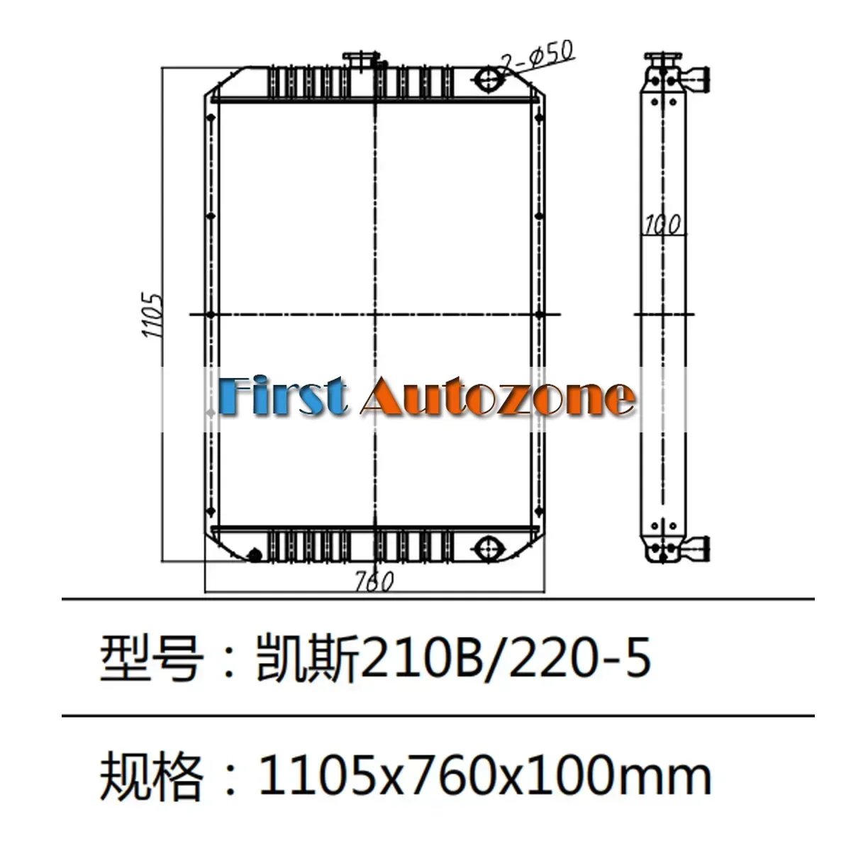 Water Tank Radiator LN00046 Fo - Aluminum Case 65 review and price